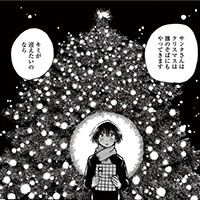 都内のイルミネーションデート